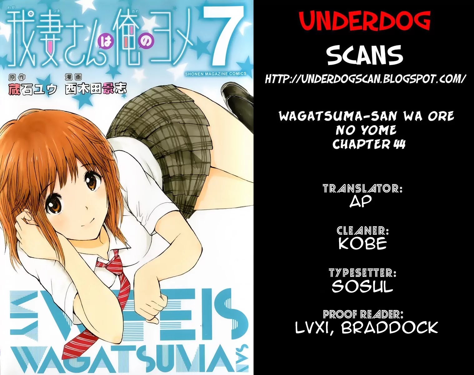 Wagatsuma-san wa Ore no Yome Chapter 8.44 page 1 - Vol.8 Chapter 44: Subterranean Homesick Nederlanders