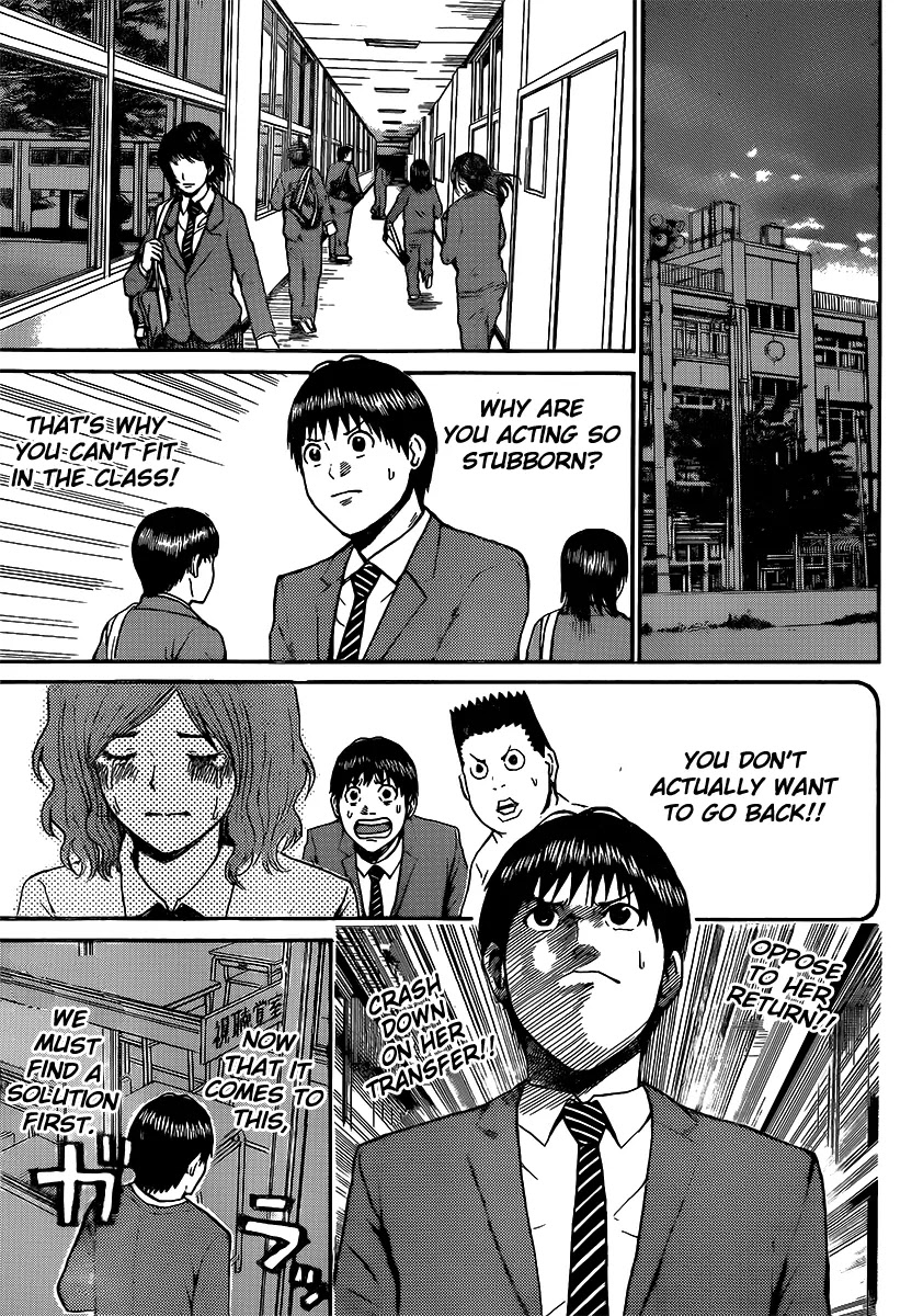Wagatsuma-san wa Ore no Yome Chapter 8.44 page 16 - Vol.8 Chapter 44: Subterranean Homesick Nederlanders
