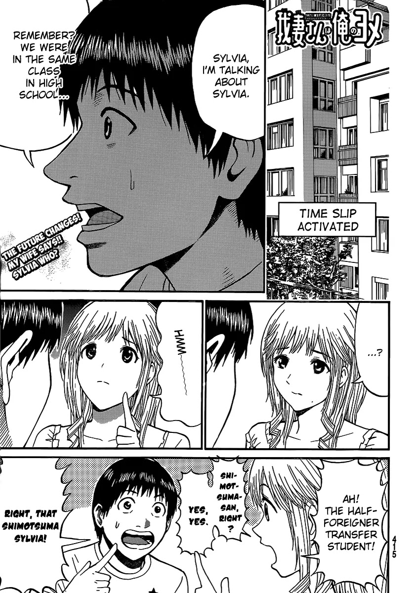 Wagatsuma-san wa Ore no Yome Chapter 8.44 page 2 - Vol.8 Chapter 44: Subterranean Homesick Nederlanders