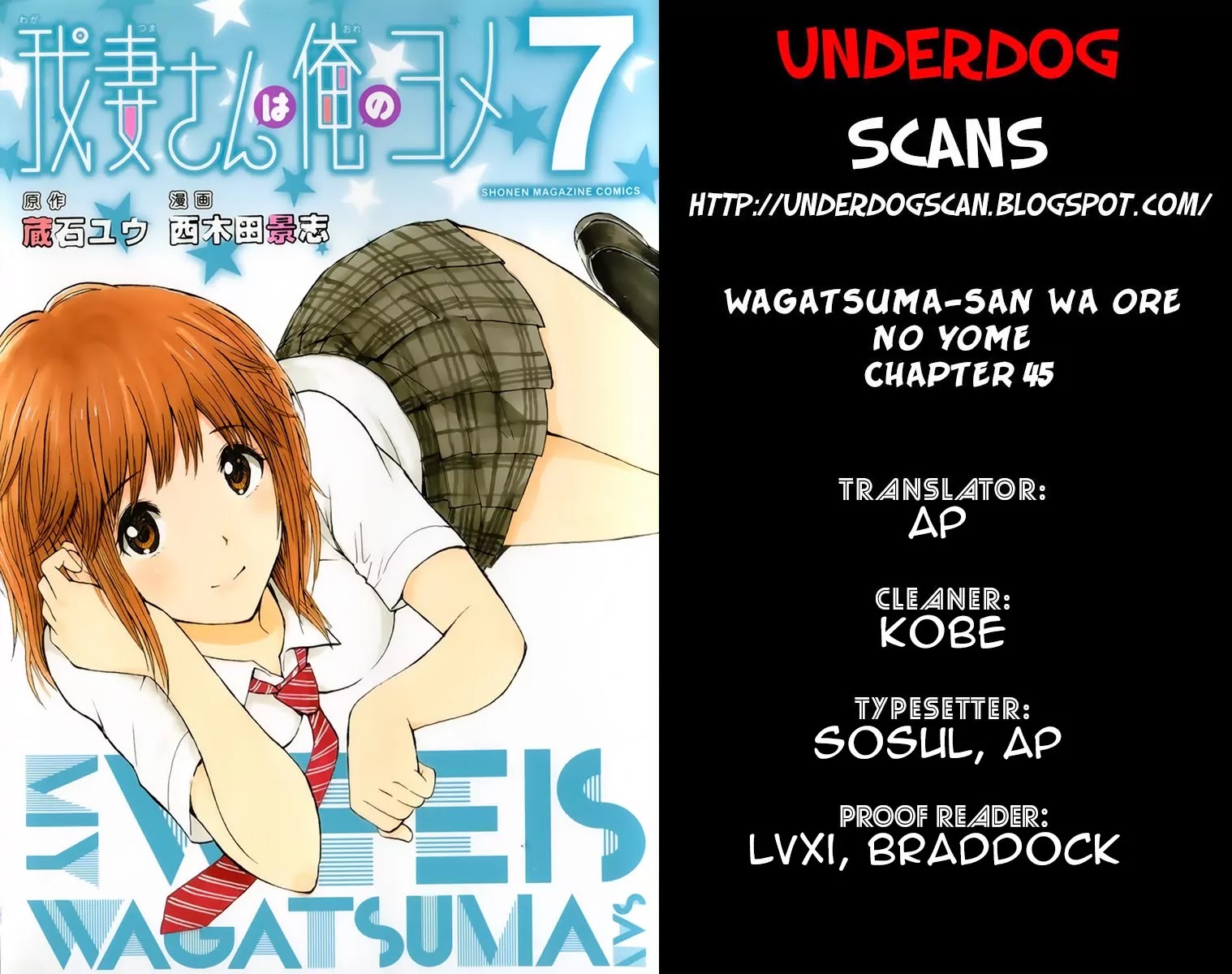 Wagatsuma-san wa Ore no Yome Chapter 8.45 page 1 - Vol.8 Chapter 45: Enter The Sandgirl