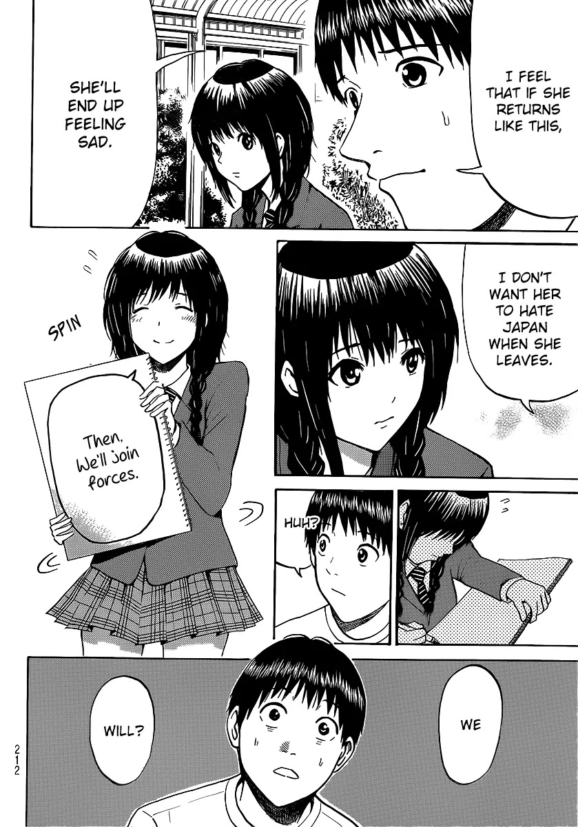 Wagatsuma-san wa Ore no Yome Chapter 8.45 page 13 - Vol.8 Chapter 45: Enter The Sandgirl