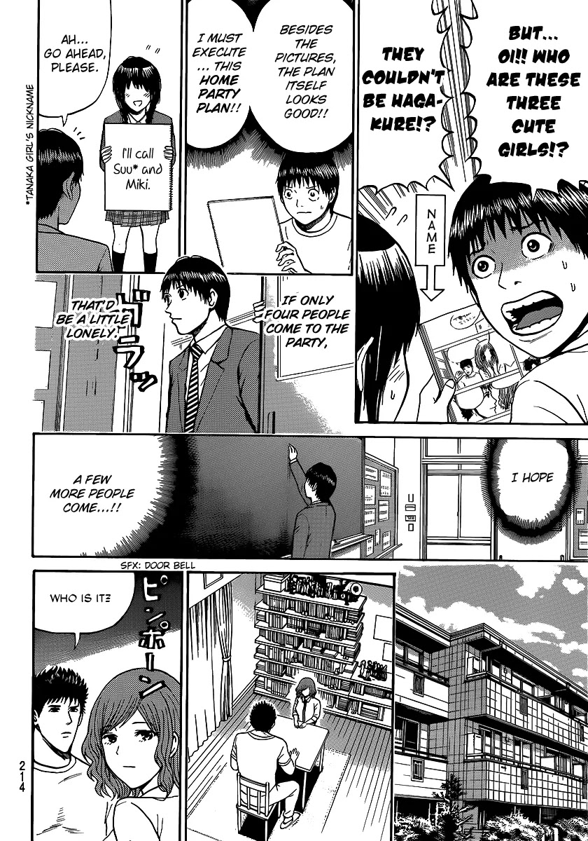 Wagatsuma-san wa Ore no Yome Chapter 8.45 page 15 - Vol.8 Chapter 45: Enter The Sandgirl