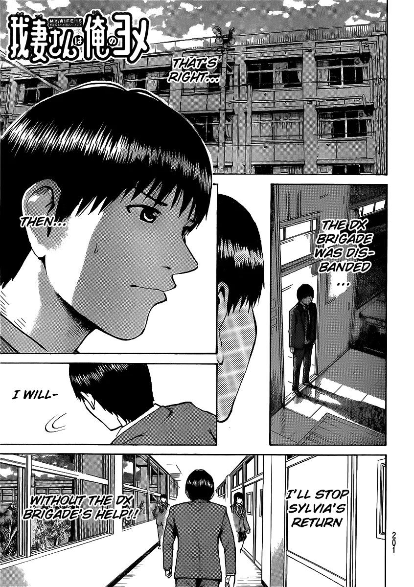 Wagatsuma-san wa Ore no Yome Chapter 8.45 page 2 - Vol.8 Chapter 45: Enter The Sandgirl