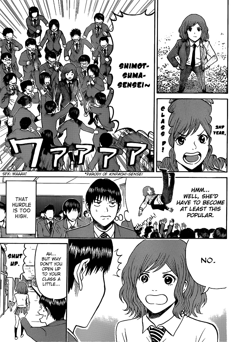 Wagatsuma-san wa Ore no Yome Chapter 8.45 page 4 - Vol.8 Chapter 45: Enter The Sandgirl