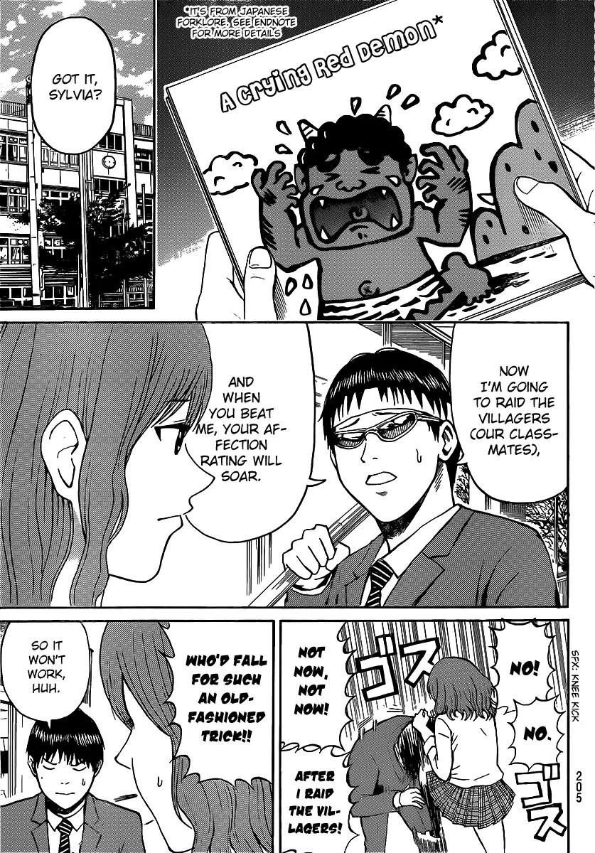 Wagatsuma-san wa Ore no Yome Chapter 8.45 page 6 - Vol.8 Chapter 45: Enter The Sandgirl
