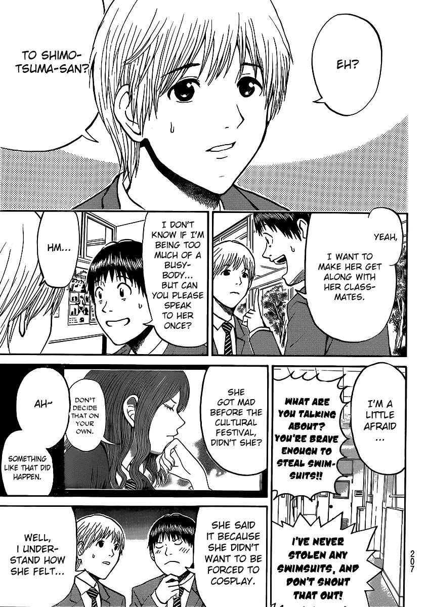 Wagatsuma-san wa Ore no Yome Chapter 8.45 page 8 - Vol.8 Chapter 45: Enter The Sandgirl