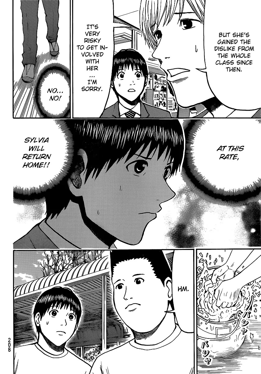 Wagatsuma-san wa Ore no Yome Chapter 8.45 page 9 - Vol.8 Chapter 45: Enter The Sandgirl