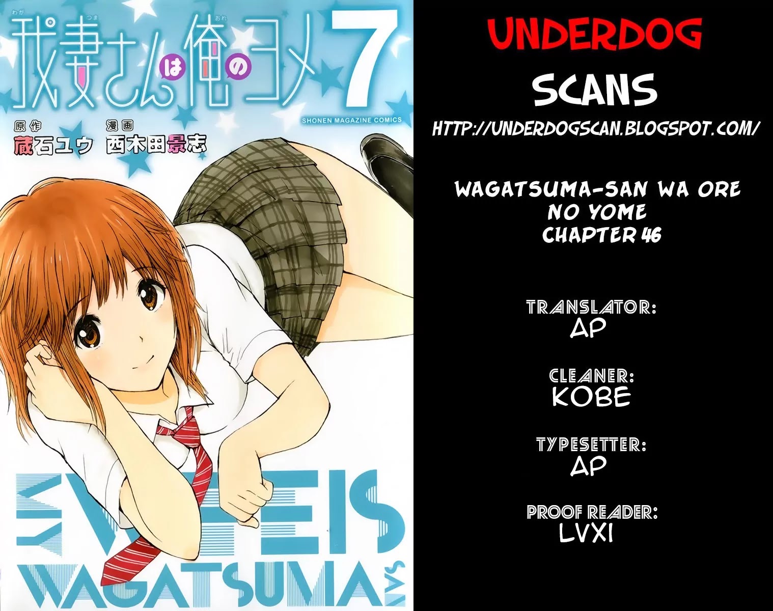 Wagatsuma-san wa Ore no Yome Chapter 8.46 page 1 - Vol.8 Chapter 46: Sandinista!