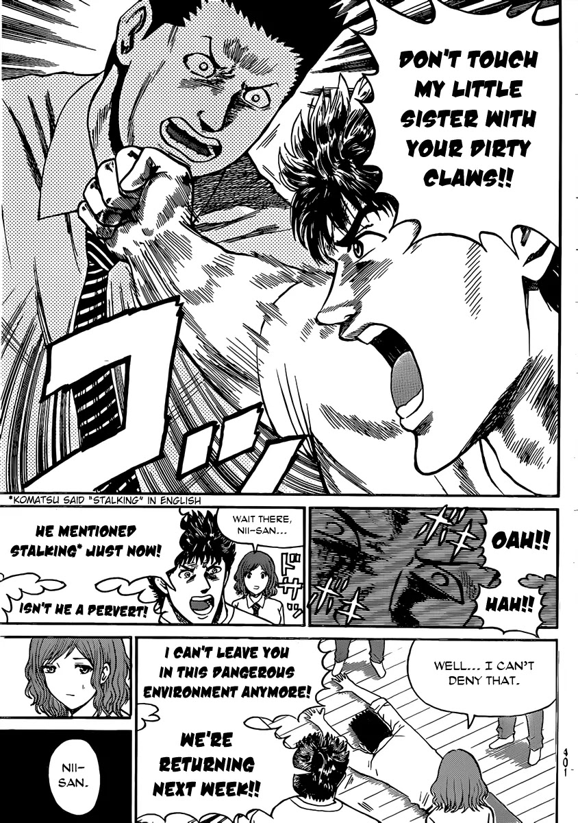 Wagatsuma-san wa Ore no Yome Chapter 8.46 page 12 - Vol.8 Chapter 46: Sandinista!