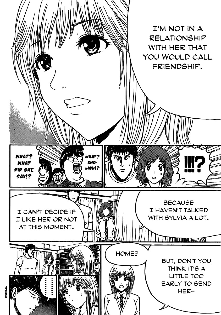 Wagatsuma-san wa Ore no Yome Chapter 8.46 page 17 - Vol.8 Chapter 46: Sandinista!