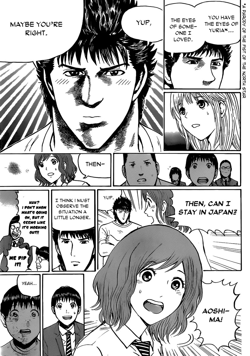 Wagatsuma-san wa Ore no Yome Chapter 8.46 page 18 - Vol.8 Chapter 46: Sandinista!