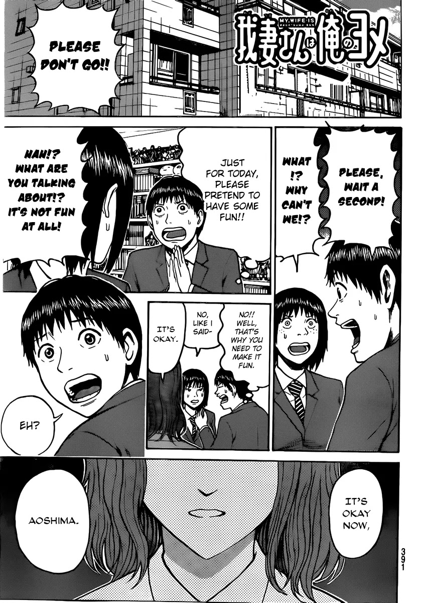Wagatsuma-san wa Ore no Yome Chapter 8.46 page 2 - Vol.8 Chapter 46: Sandinista!
