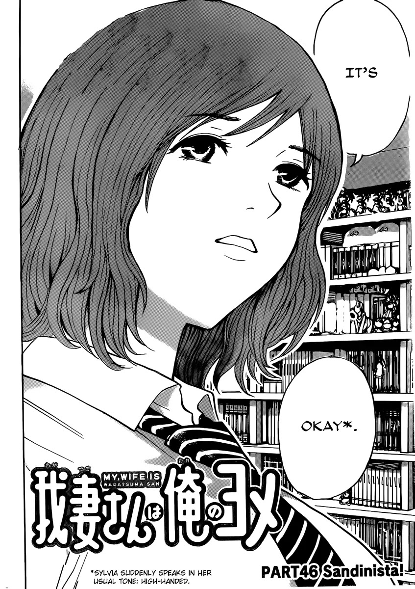 Wagatsuma-san wa Ore no Yome Chapter 8.46 page 3 - Vol.8 Chapter 46: Sandinista!
