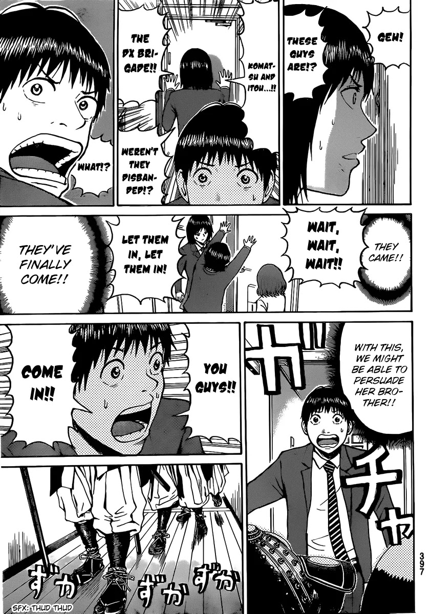Wagatsuma-san wa Ore no Yome Chapter 8.46 page 8 - Vol.8 Chapter 46: Sandinista!