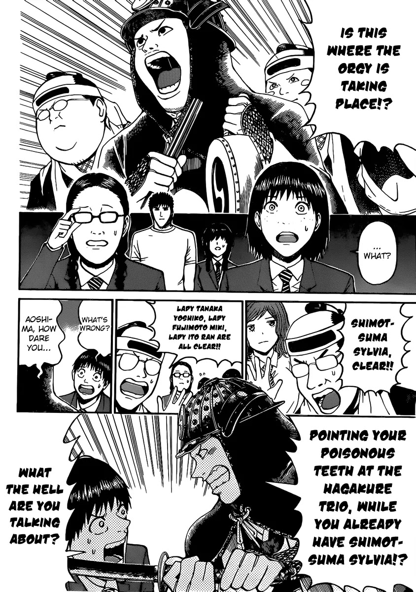 Wagatsuma-san wa Ore no Yome Chapter 8.46 page 9 - Vol.8 Chapter 46: Sandinista!