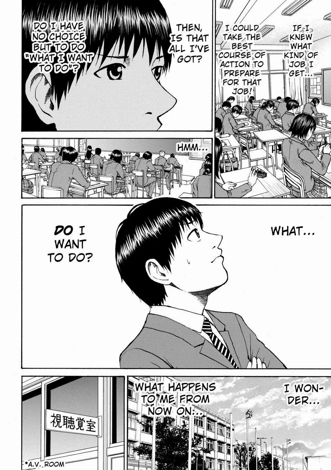 Wagatsuma-san wa Ore no Yome Chapter 8.47 page 4 - Vol.8 Chapter 47: He Said Yeah