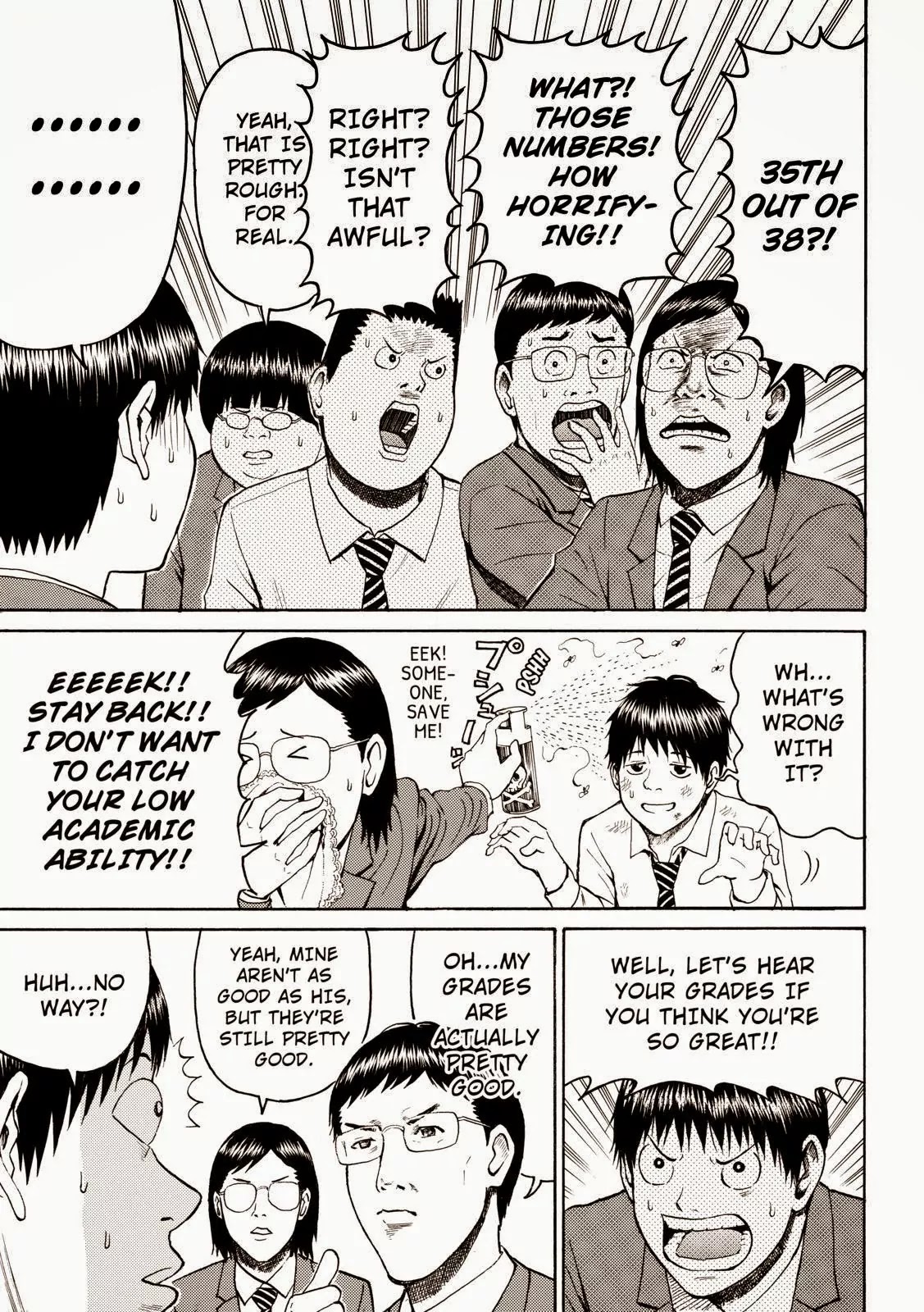 Wagatsuma-san wa Ore no Yome Chapter 8.48 page 5 - Vol.8 Chapter 48: Jealous Guy