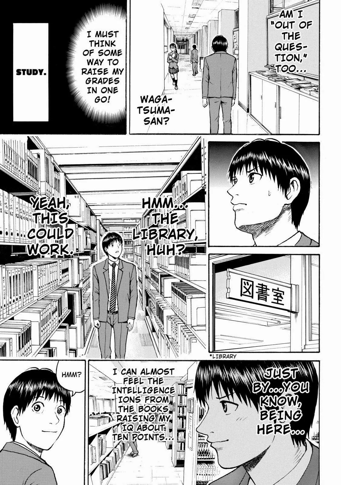 Wagatsuma-san wa Ore no Yome Chapter 8.48 page 9 - Vol.8 Chapter 48: Jealous Guy