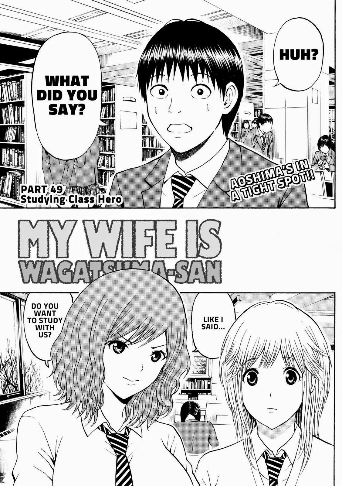 Wagatsuma-san wa Ore no Yome Chapter 8.49 page 1 - Vol.8 Chapter 49: Studying Class Hero