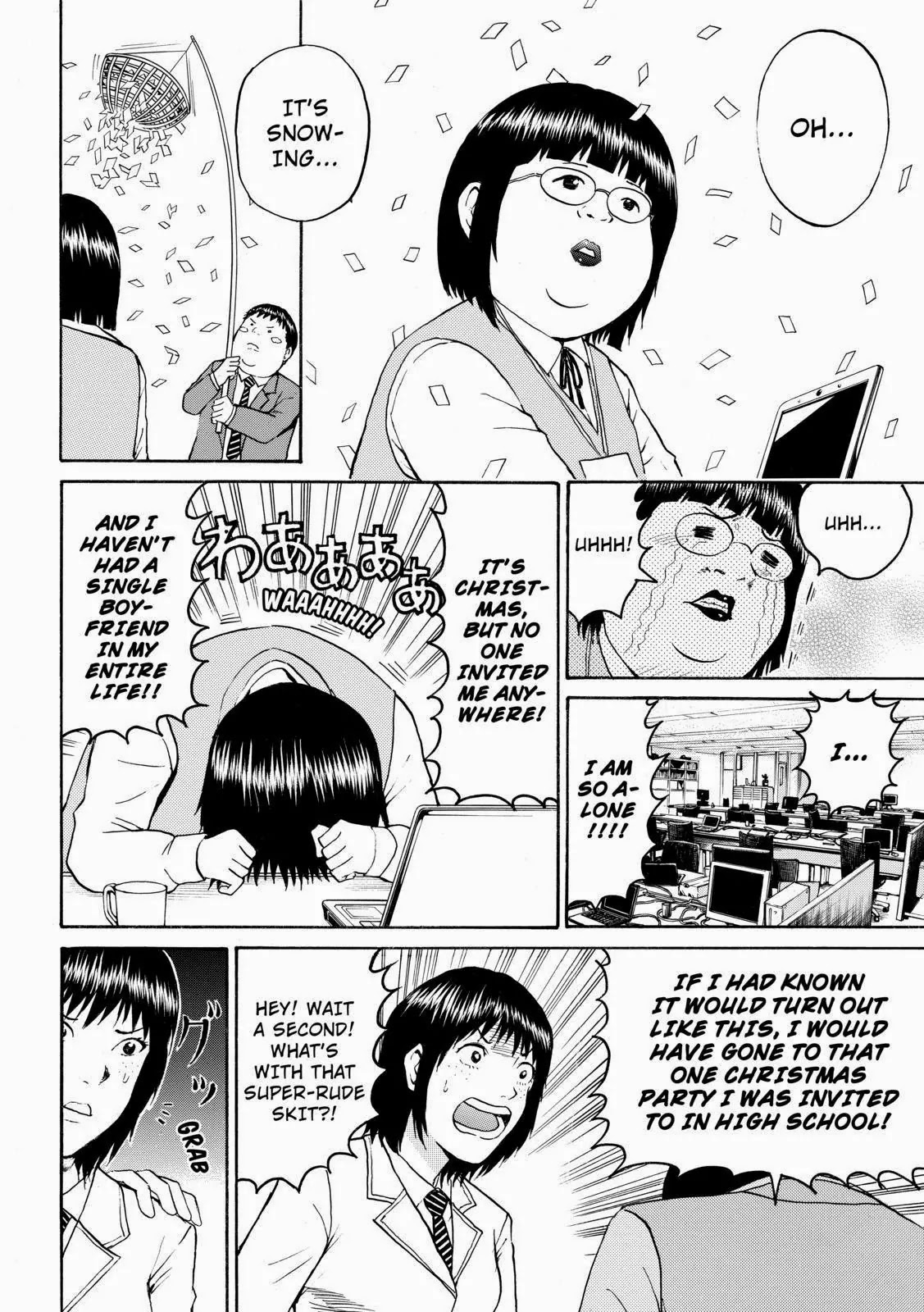 Wagatsuma-san wa Ore no Yome Chapter 8.50 page 12 - Vol.8 Chapter 50: Party Rock Anthem