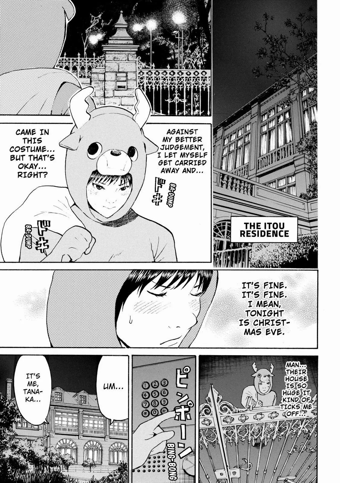 Wagatsuma-san wa Ore no Yome Chapter 8.50 page 19 - Vol.8 Chapter 50: Party Rock Anthem