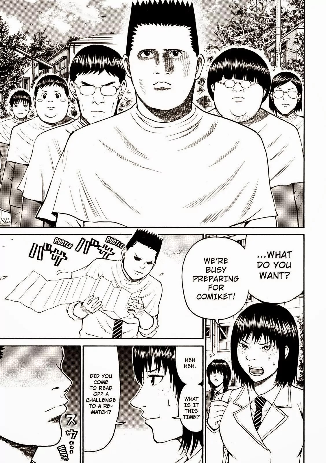 Wagatsuma-san wa Ore no Yome Chapter 8.50 page 5 - Vol.8 Chapter 50: Party Rock Anthem