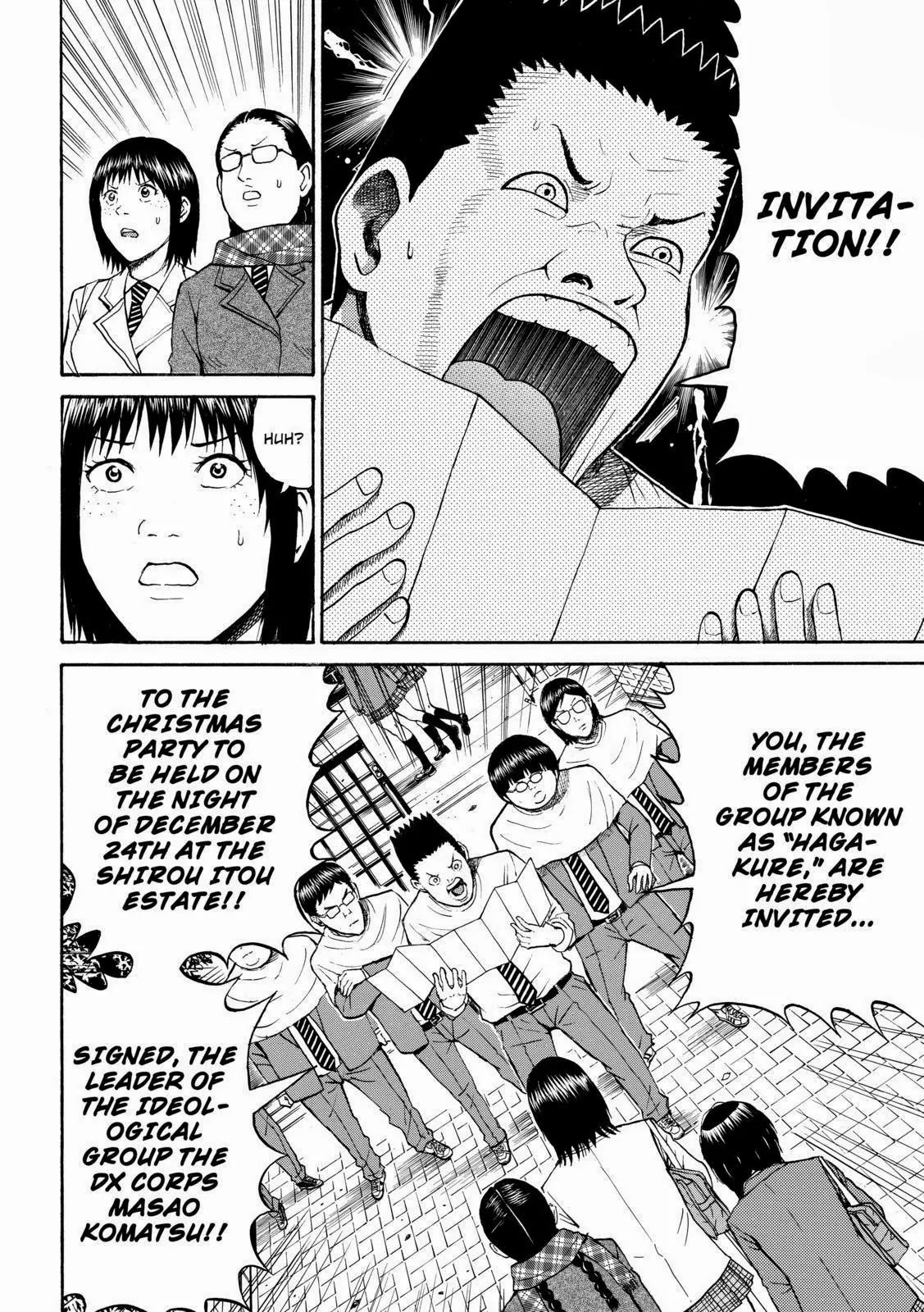 Wagatsuma-san wa Ore no Yome Chapter 8.50 page 6 - Vol.8 Chapter 50: Party Rock Anthem