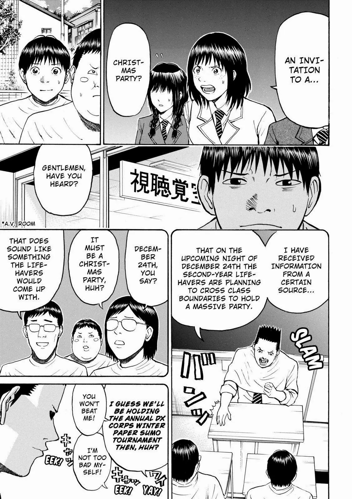 Wagatsuma-san wa Ore no Yome Chapter 8.50 page 7 - Vol.8 Chapter 50: Party Rock Anthem