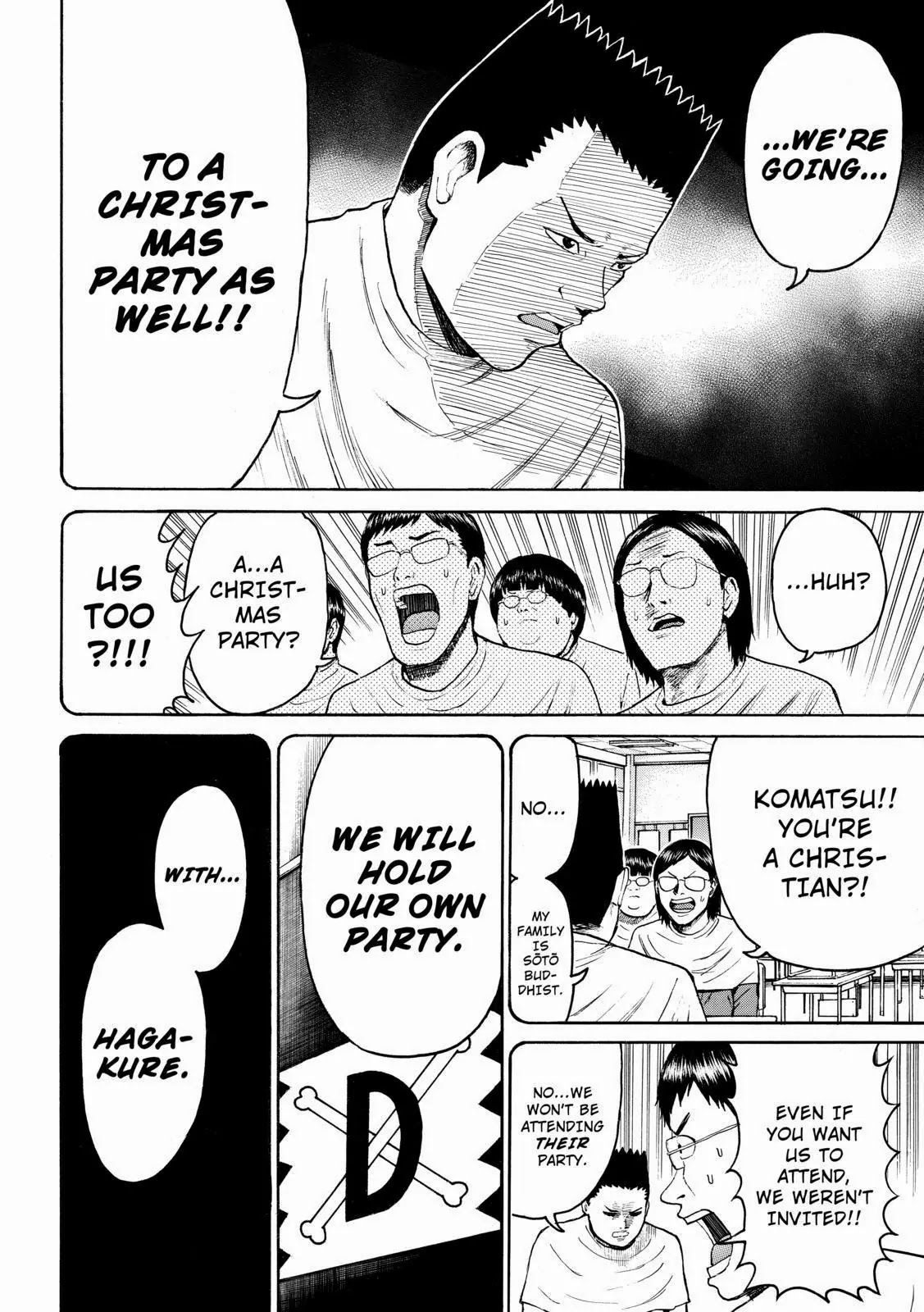 Wagatsuma-san wa Ore no Yome Chapter 8.50 page 8 - Vol.8 Chapter 50: Party Rock Anthem