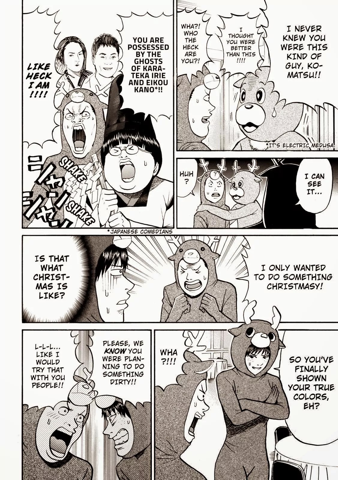 Wagatsuma-san wa Ore no Yome Chapter 9.51 page 10 - Vol.9 Chapter 51: War is Over