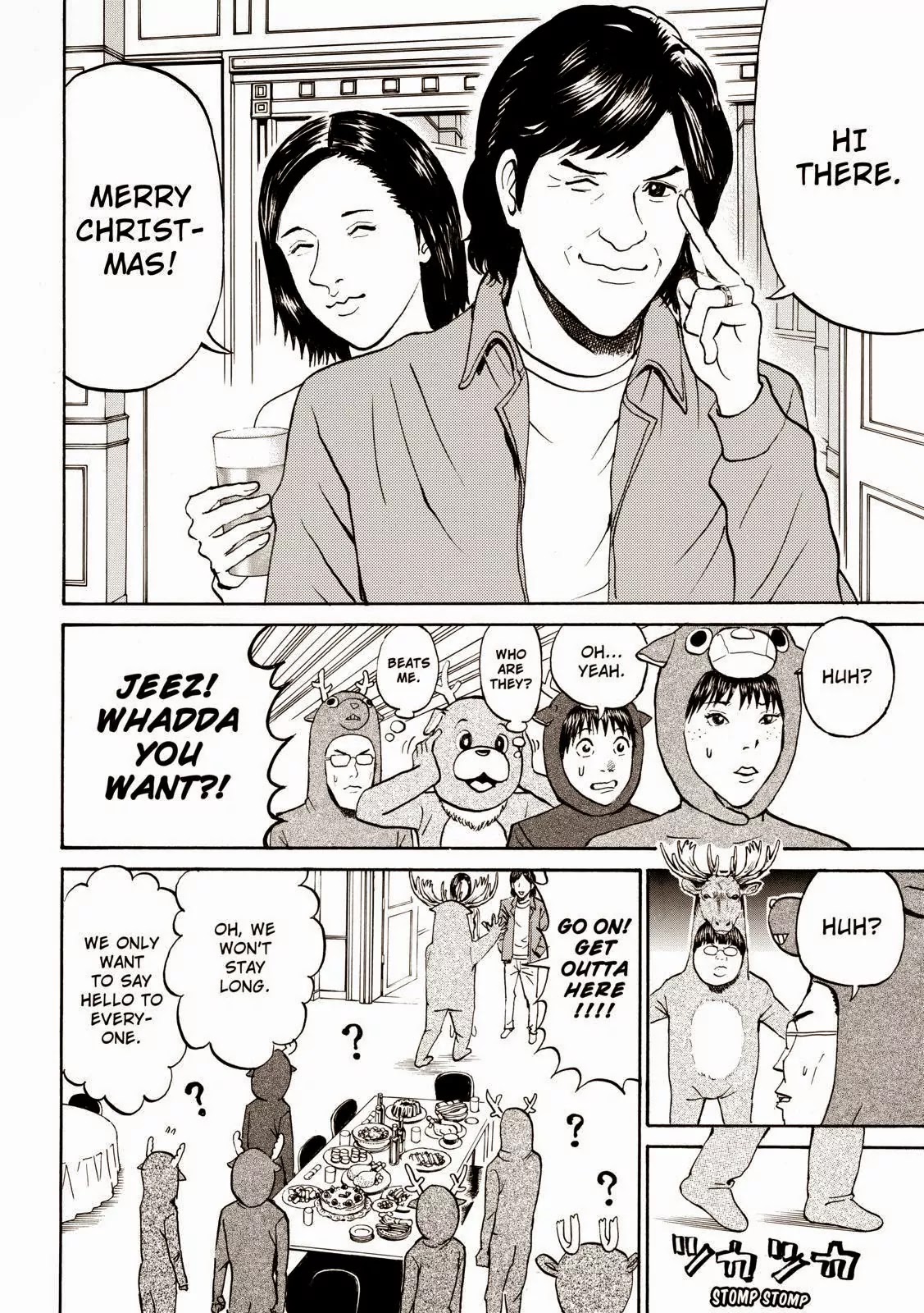 Wagatsuma-san wa Ore no Yome Chapter 9.51 page 12 - Vol.9 Chapter 51: War is Over