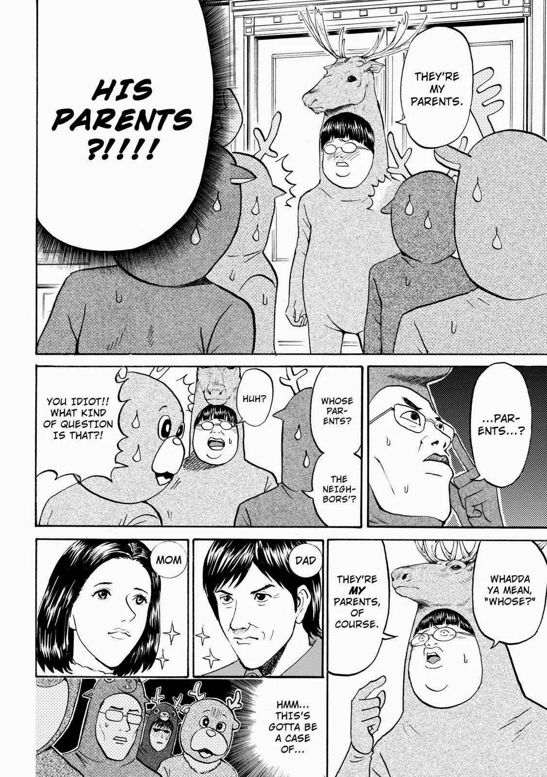 Wagatsuma-san wa Ore no Yome Chapter 9.51 page 14 - Vol.9 Chapter 51: War is Over