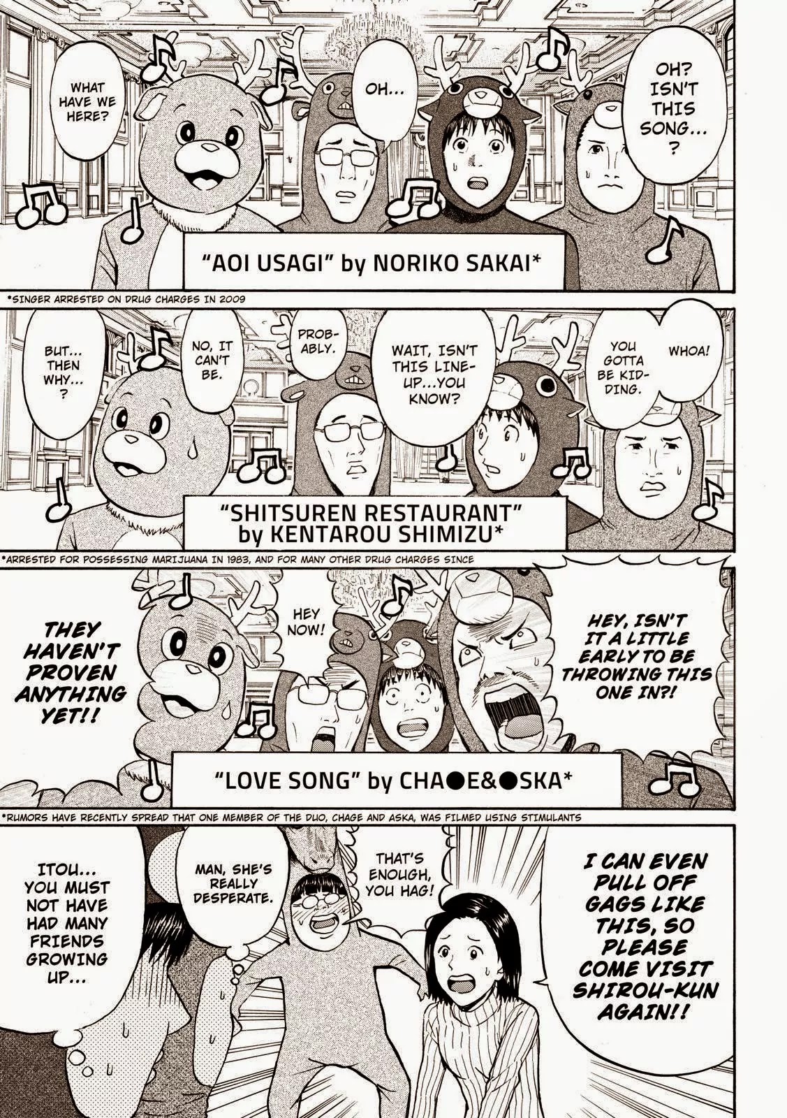 Wagatsuma-san wa Ore no Yome Chapter 9.51 page 17 - Vol.9 Chapter 51: War is Over