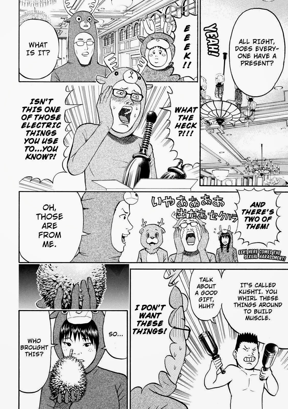 Wagatsuma-san wa Ore no Yome Chapter 9.51 page 18 - Vol.9 Chapter 51: War is Over