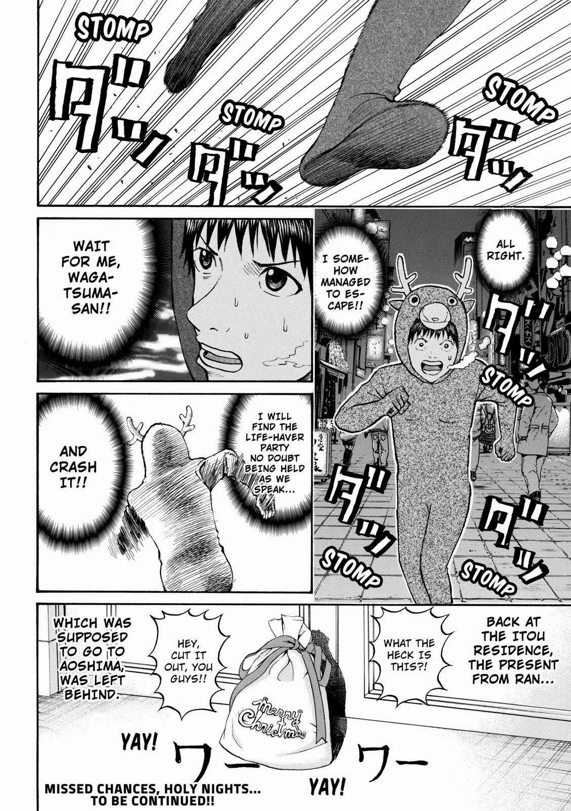 Wagatsuma-san wa Ore no Yome Chapter 9.51 page 20 - Vol.9 Chapter 51: War is Over