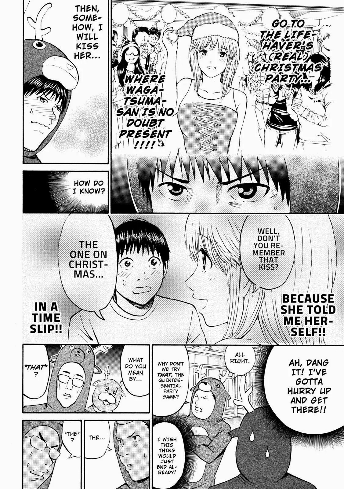 Wagatsuma-san wa Ore no Yome Chapter 9.51 page 8 - Vol.9 Chapter 51: War is Over