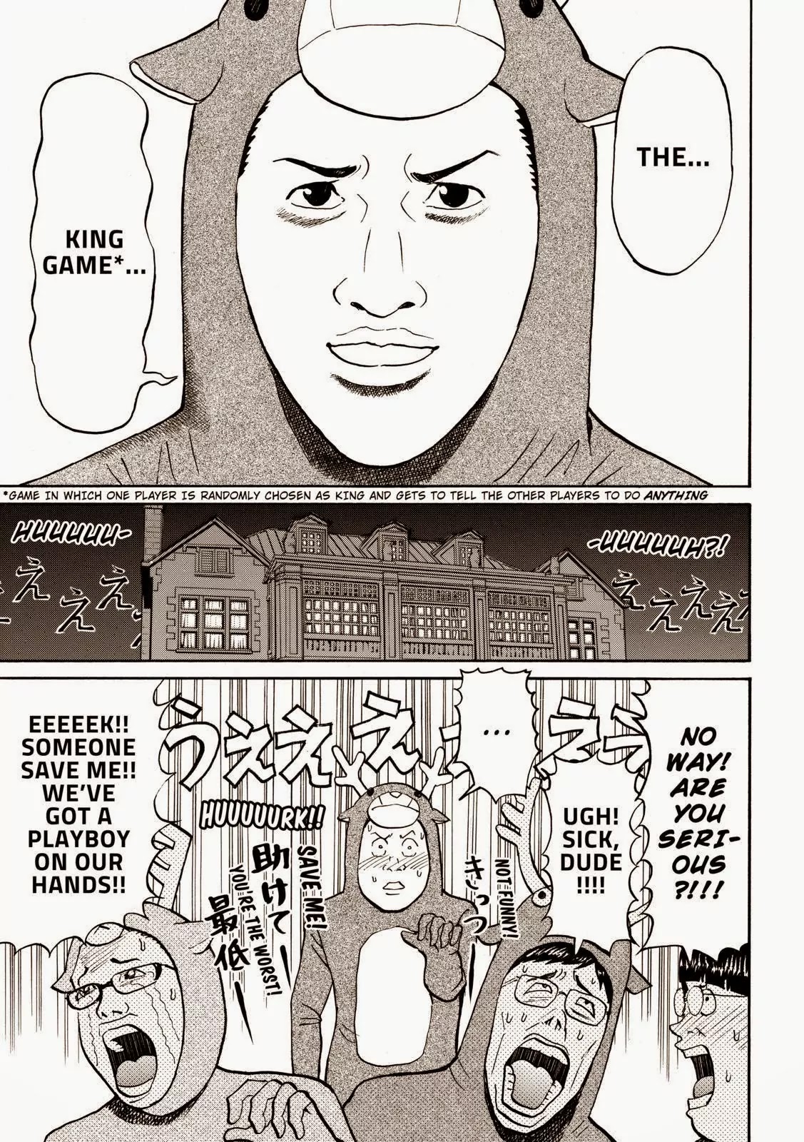 Wagatsuma-san wa Ore no Yome Chapter 9.51 page 9 - Vol.9 Chapter 51: War is Over