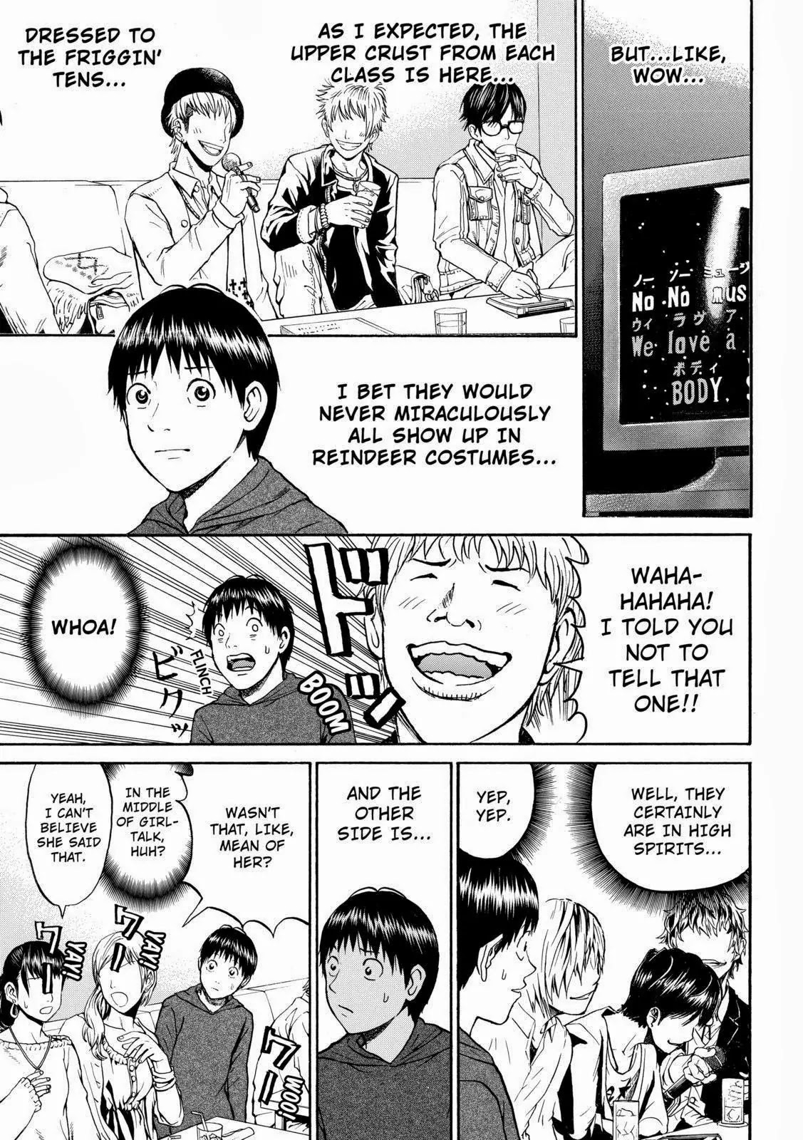 Wagatsuma-san wa Ore no Yome Chapter 9.52 page 13 - Vol.9 Chapter 52: Danger Zone