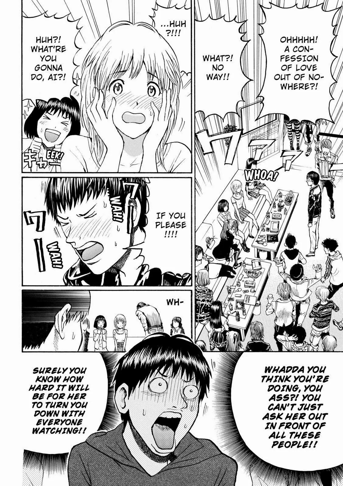 Wagatsuma-san wa Ore no Yome Chapter 9.52 page 18 - Vol.9 Chapter 52: Danger Zone