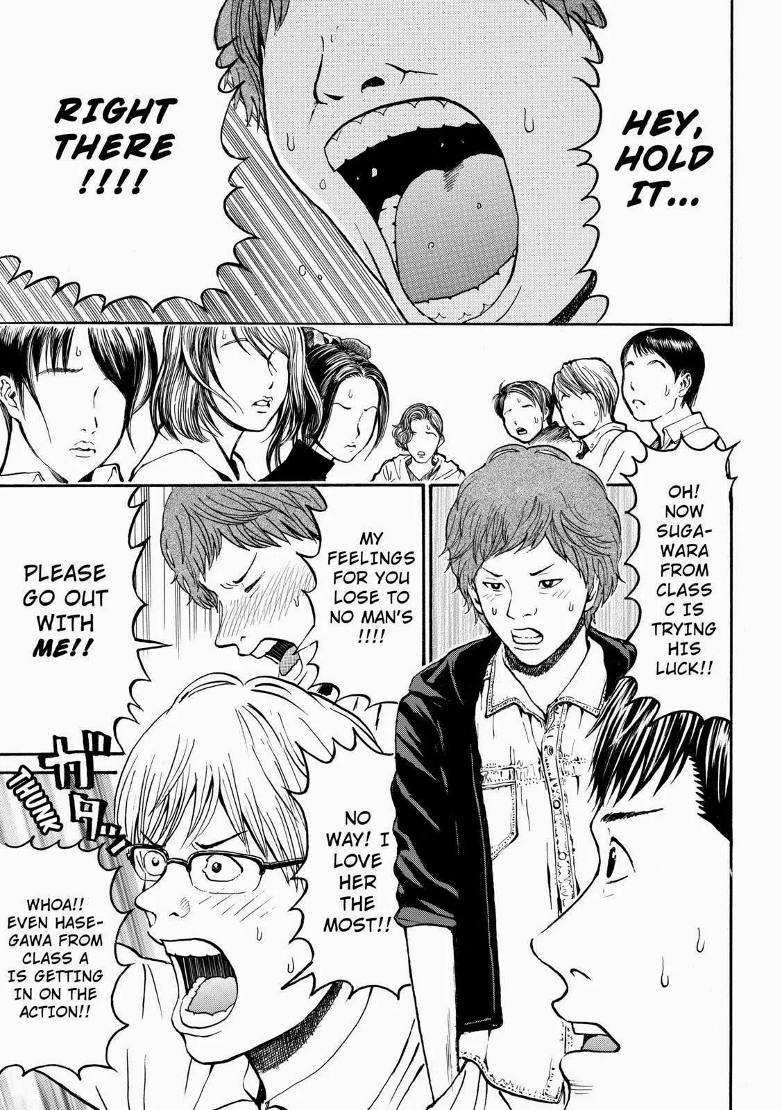 Wagatsuma-san wa Ore no Yome Chapter 9.52 page 19 - Vol.9 Chapter 52: Danger Zone