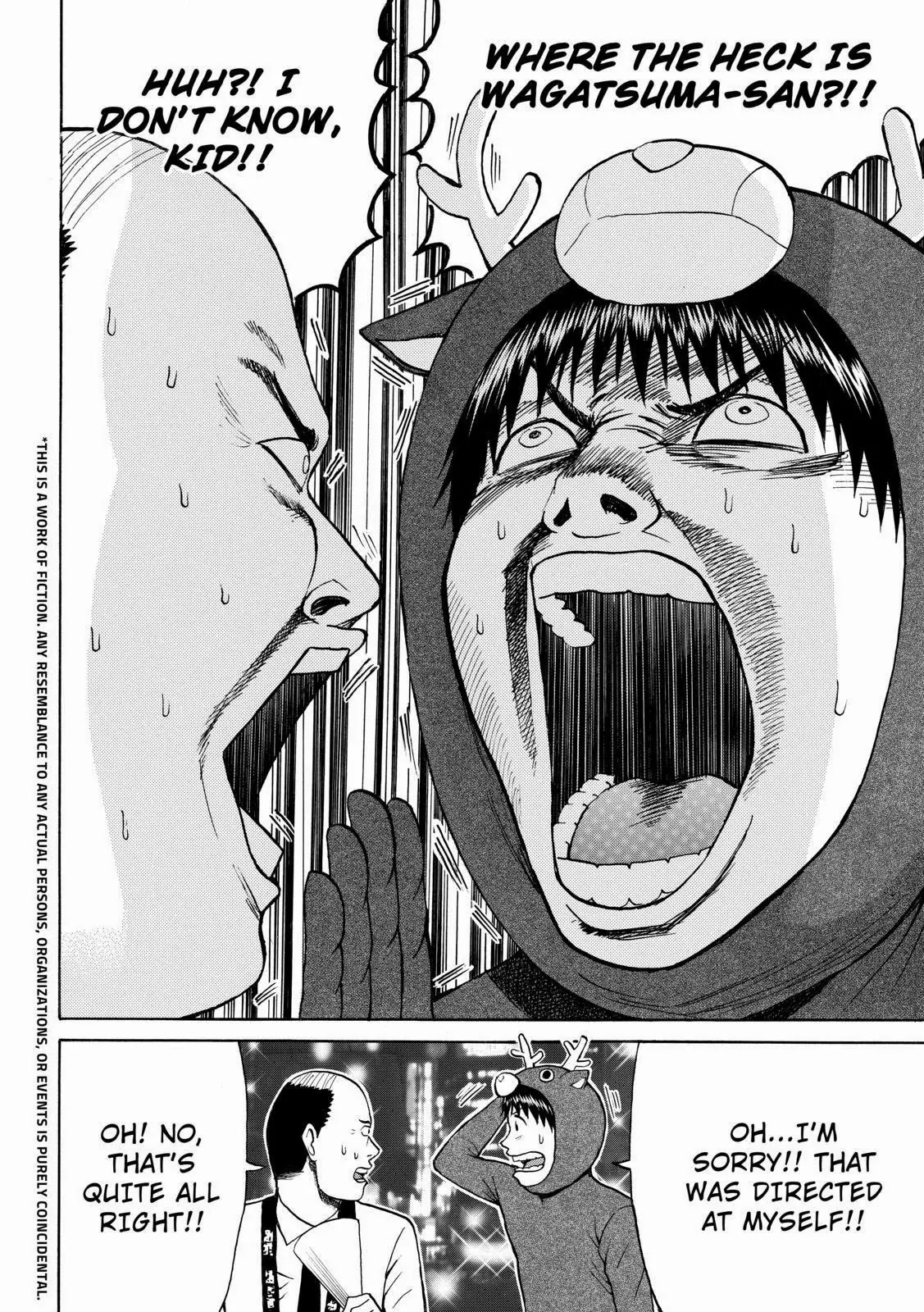 Wagatsuma-san wa Ore no Yome Chapter 9.52 page 2 - Vol.9 Chapter 52: Danger Zone
