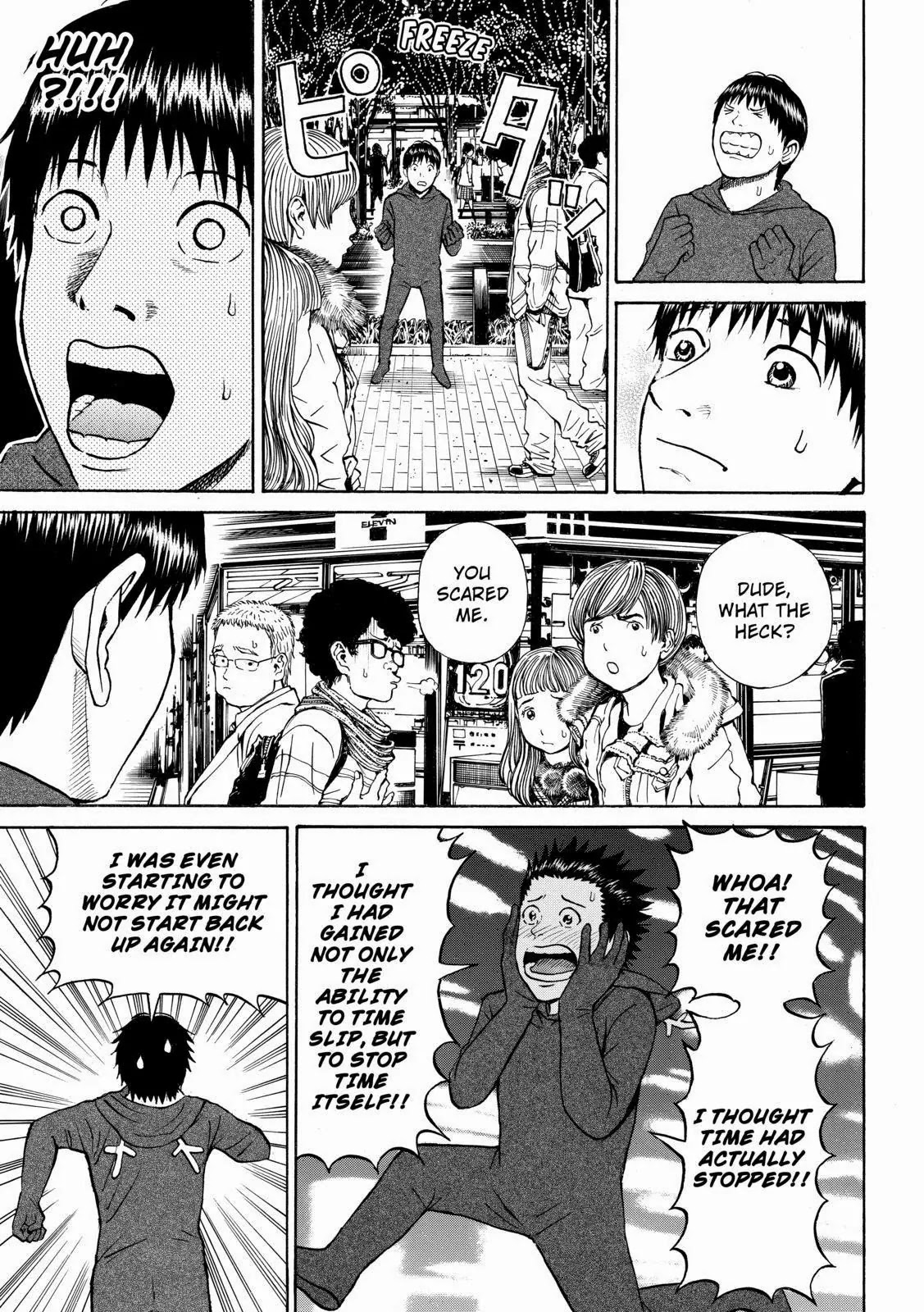Wagatsuma-san wa Ore no Yome Chapter 9.52 page 5 - Vol.9 Chapter 52: Danger Zone