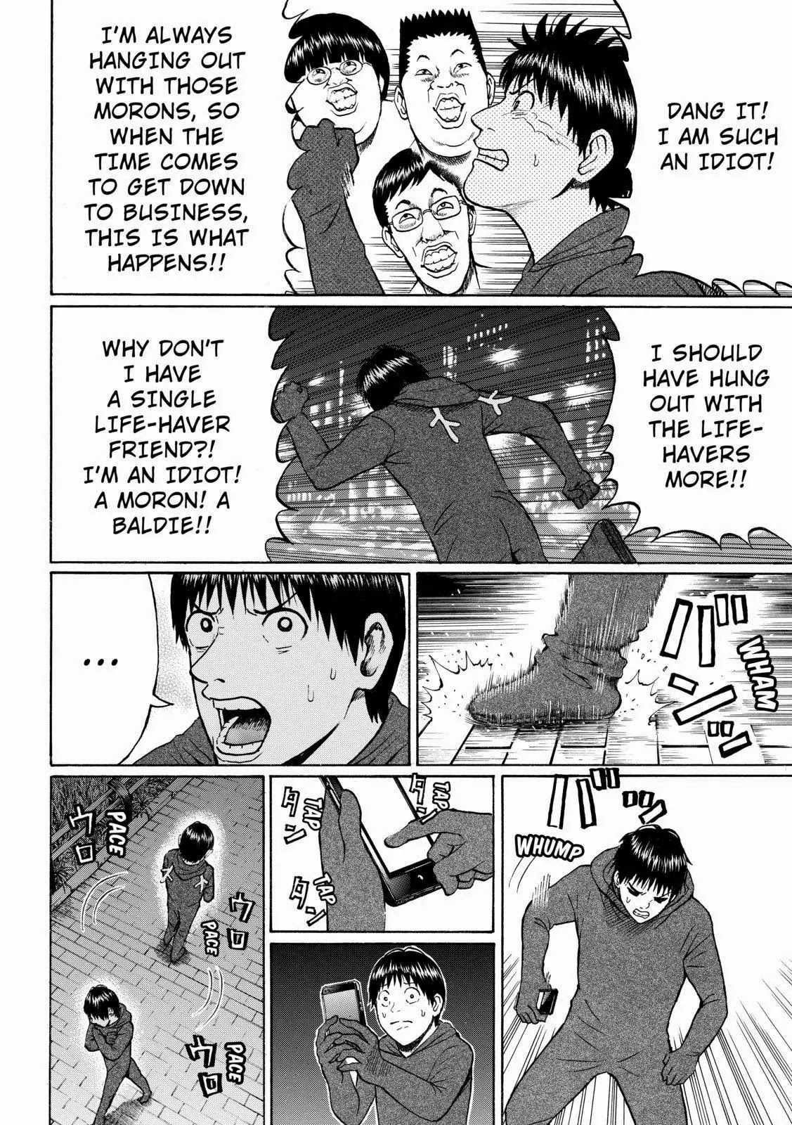 Wagatsuma-san wa Ore no Yome Chapter 9.52 page 6 - Vol.9 Chapter 52: Danger Zone