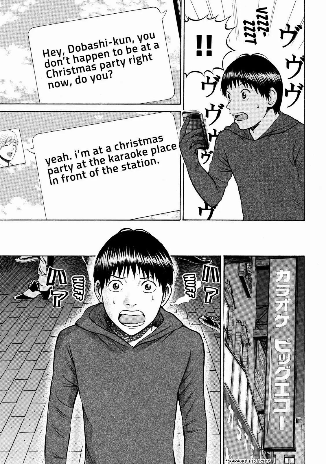 Wagatsuma-san wa Ore no Yome Chapter 9.52 page 7 - Vol.9 Chapter 52: Danger Zone