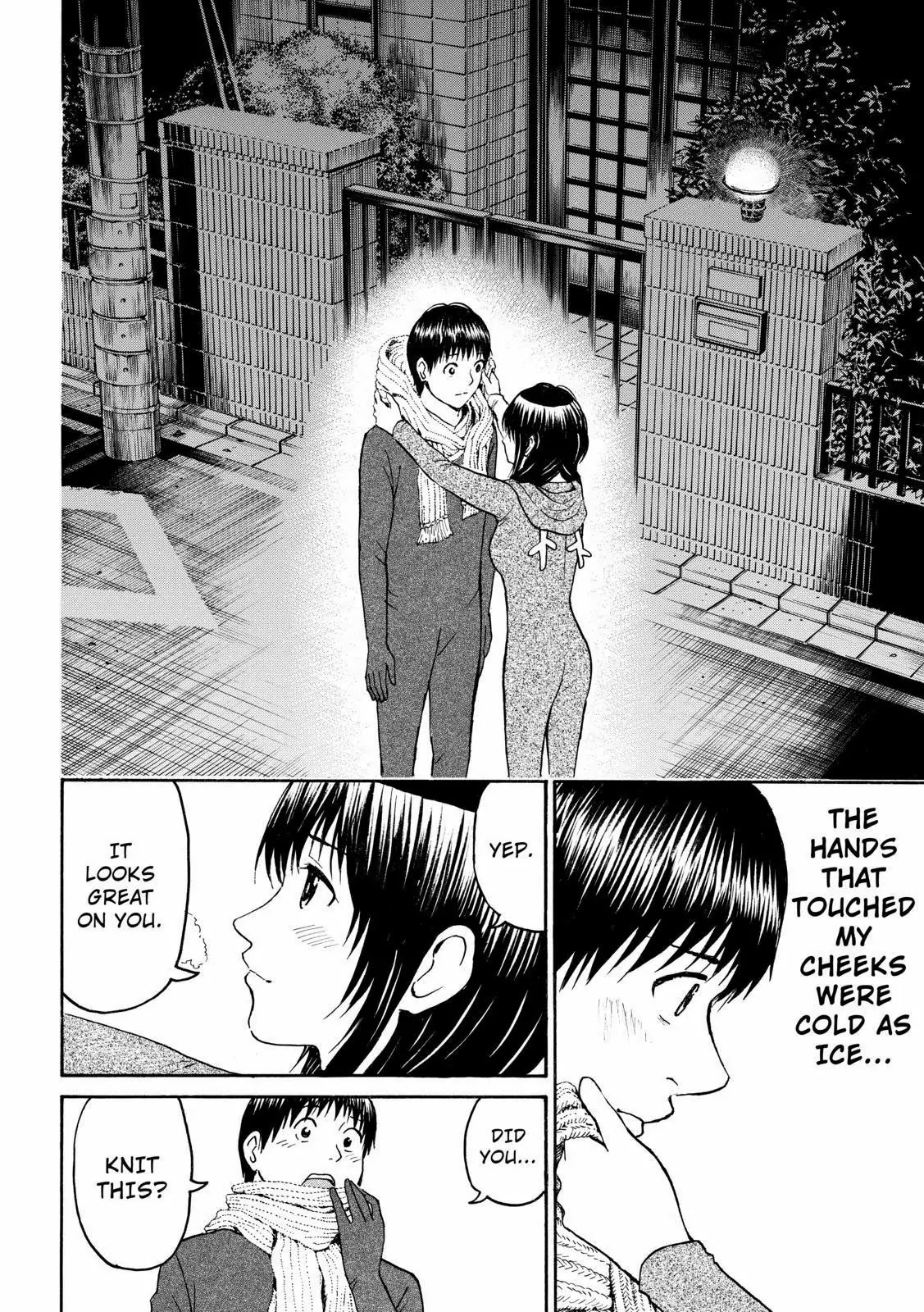 Wagatsuma-san wa Ore no Yome Chapter 9.53 page 16 - Vol.9 Chapter 53: Like A Rolling Stone