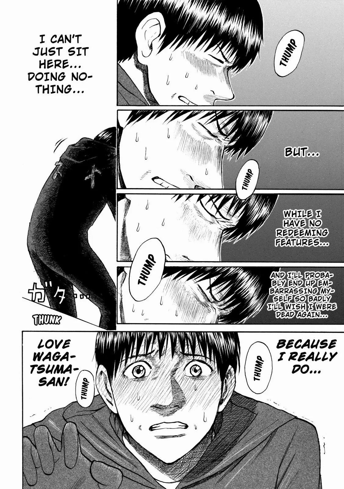 Wagatsuma-san wa Ore no Yome Chapter 9.53 page 8 - Vol.9 Chapter 53: Like A Rolling Stone