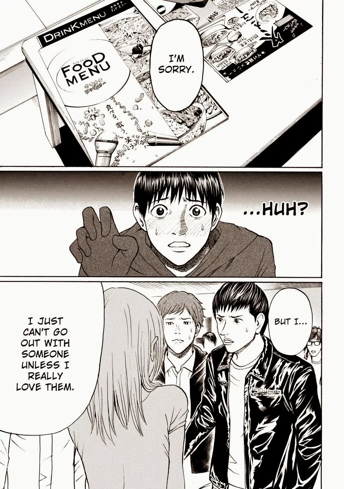 Wagatsuma-san wa Ore no Yome Chapter 9.53 page 9 - Vol.9 Chapter 53: Like A Rolling Stone