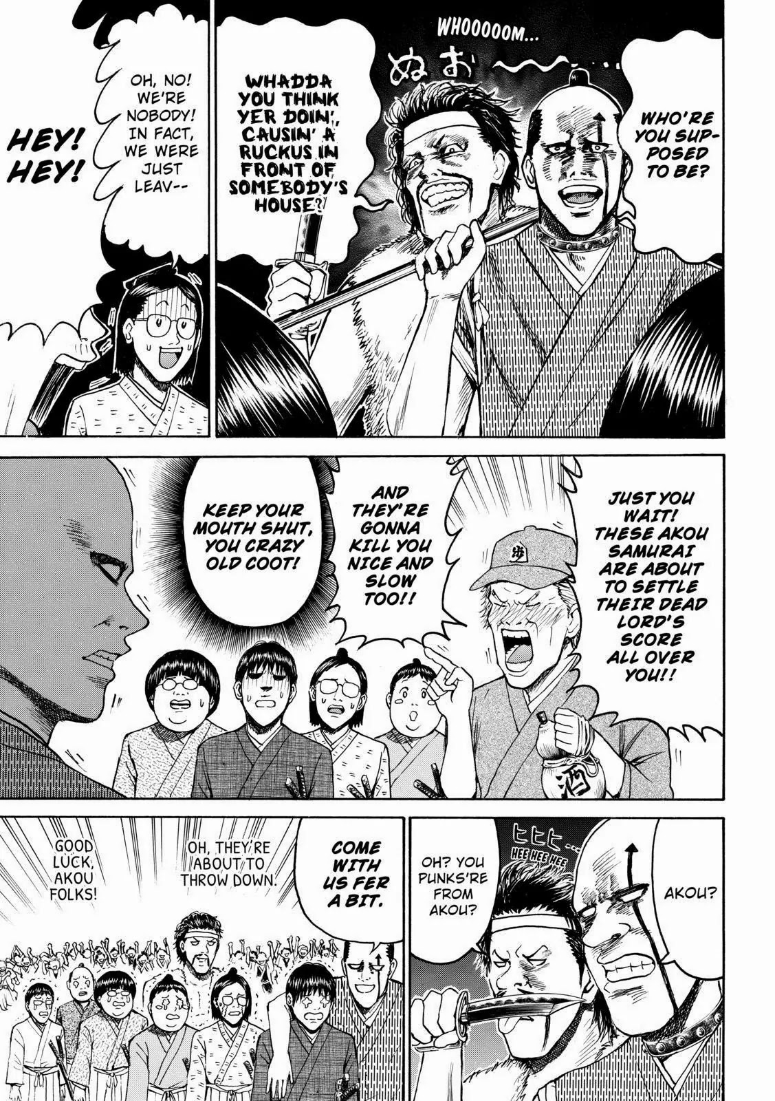 Wagatsuma-san wa Ore no Yome Chapter 9.55 page 15 - Vol.9 Chapter 55