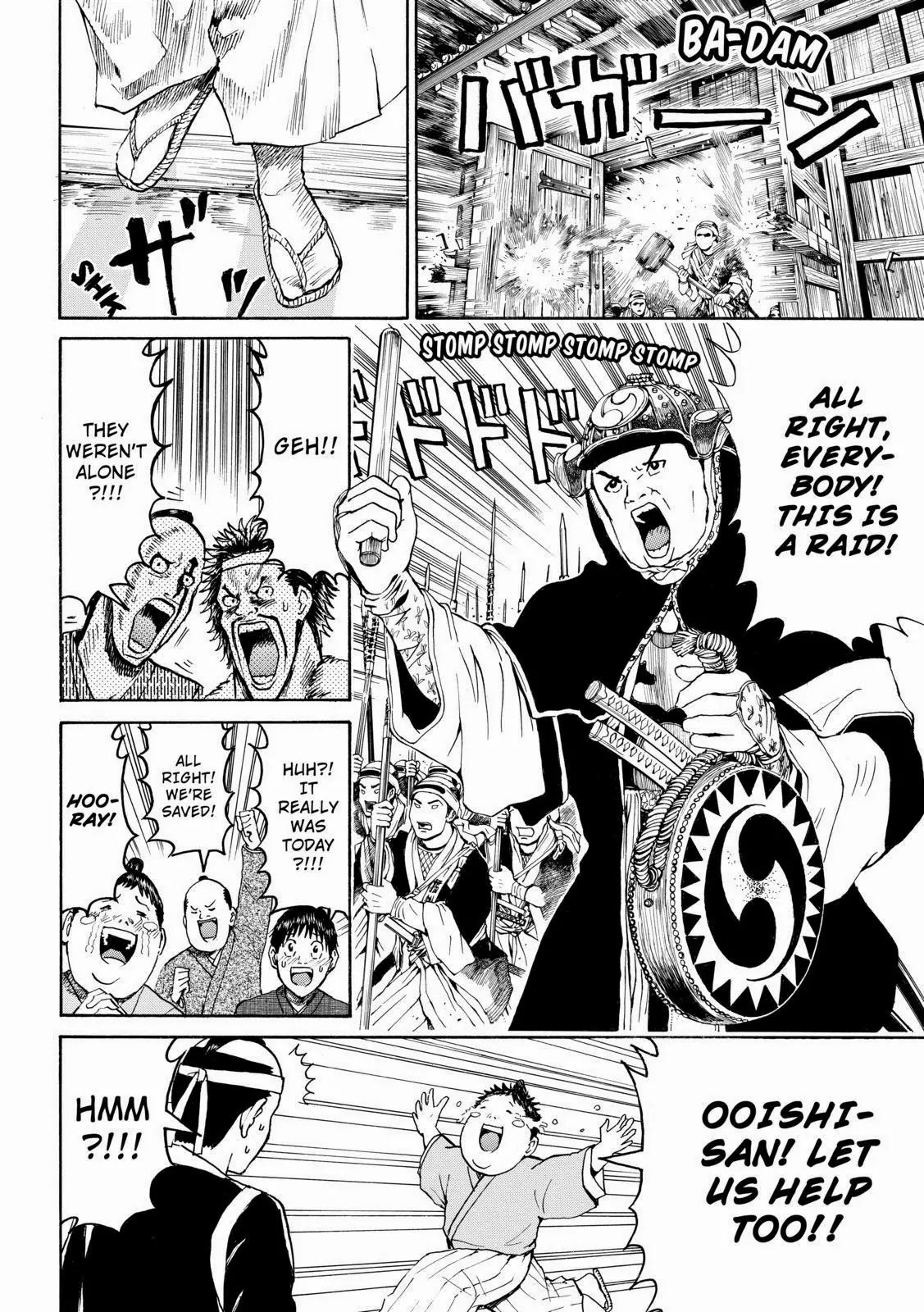 Wagatsuma-san wa Ore no Yome Chapter 9.55 page 18 - Vol.9 Chapter 55