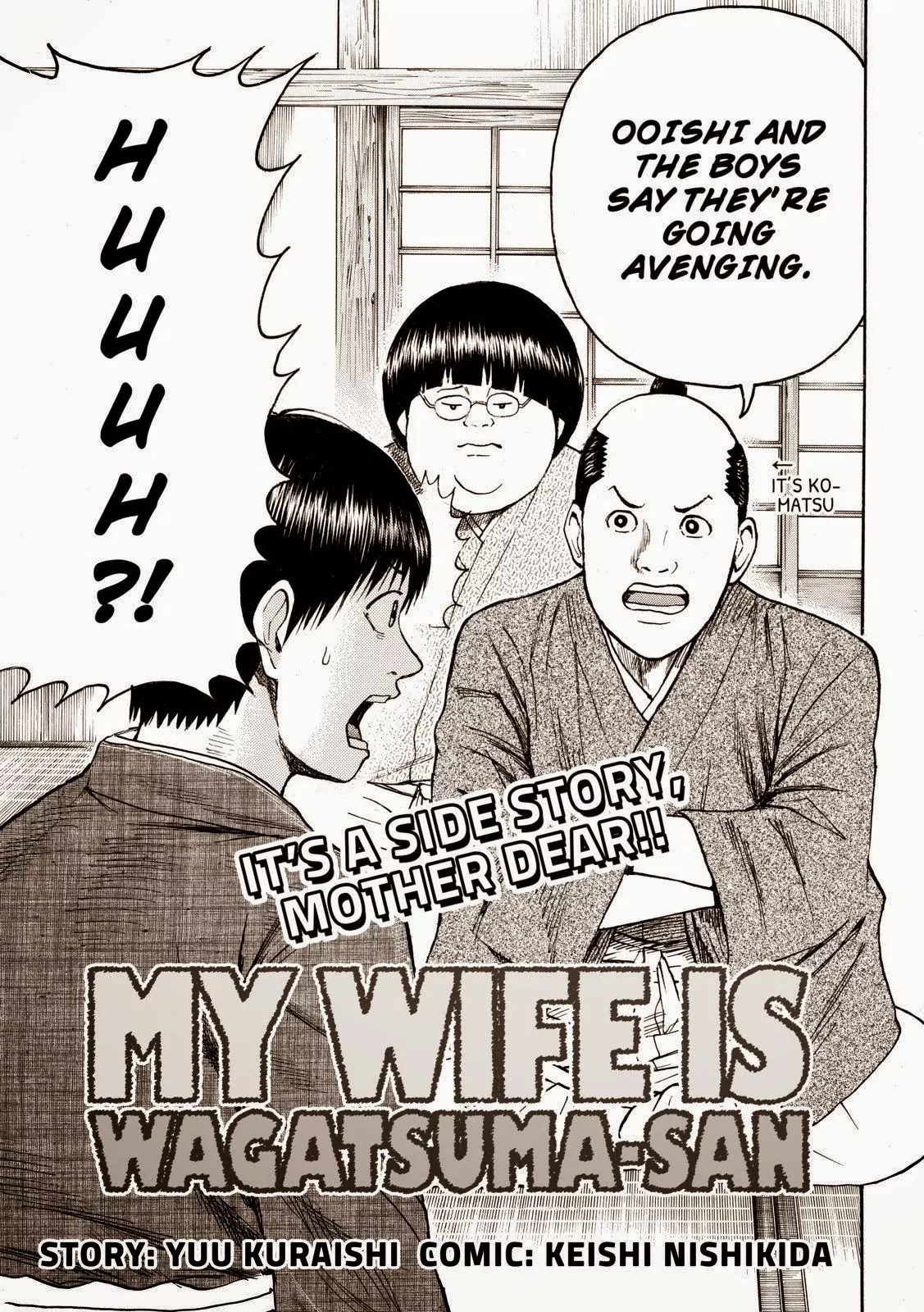 Wagatsuma-san wa Ore no Yome Chapter 9.55 page 3 - Vol.9 Chapter 55